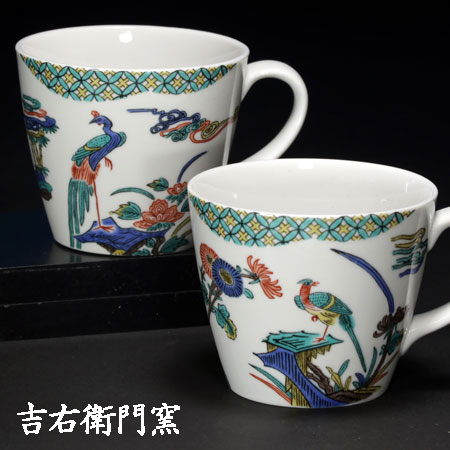 九谷焼 ペアマグカップ 古九谷花鳥絵変わり＜ マグカップ ペア カップ 吉右衛門窯 ＞