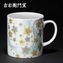 九谷焼 マグカップ 曲水花 青 < カップ マグ 吉右衛門窯 > 桜 さくら サクラ