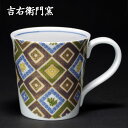 九谷焼 マグカップ 金彩石畳 青 < カップ マグ 吉右衛門窯 > 石畳