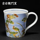 九谷焼 マグカップ 釉彩菊鳥 青 < カップ マグ 吉右衛門窯 > 古九谷
