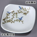 九谷焼 豆皿 九谷焼 皿 シルエット 黄緑 小皿 取皿 銘々皿 和食器 皿 豆皿 人気 ギフト 母の日 九谷焼 贈り物 結婚祝い 内祝い お祝い