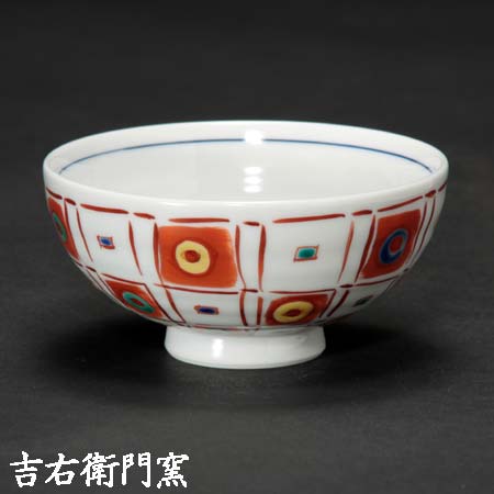 樂天商城 - 九谷焼 飯碗 小 色石畳赤 おしゃれ モダン かわいい おすすめ ハート 人気 茶碗 飯碗 碗 椀 ご飯 お茶 めし わん 陶器 金沢 石川県 お土産 特産品 名産品 ギフト 和食器 来客用 レンジ対応