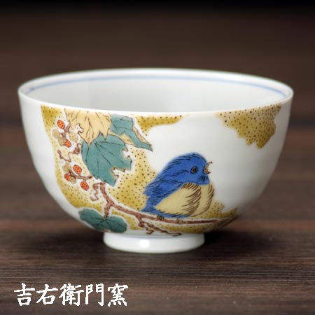 乐天商城 - 九谷焼 飯碗 大 吉田屋雀青 おしゃれ モダン かわいい おすすめ ハート 人気 茶碗 飯碗 碗 椀 ご飯 お茶 めし わん 陶器 金沢 石川県 お土産 特産品 名産品 ギフト 和食器 来客用 オリジナル ブランド レンジ対応