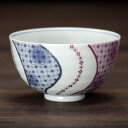 九谷焼 茶碗 九谷焼 飯碗 大 網目小紋青 ご飯茶碗 和食器 人気 ギフト 贈り物 結婚祝い 内祝い お祝い 茶碗大