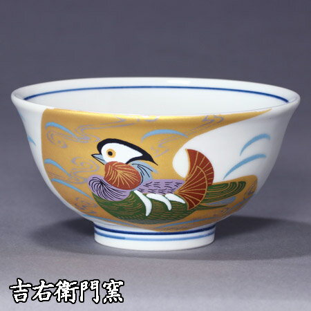 樂天商城 - 九谷焼 飯碗 金彩おしどり オス おしゃれ モダン かわいい おすすめ プレゼント 贈り物 人気 ギフト 陶器 金沢駅 石川県 お土産 父の日 母の日 敬老の日 銀婚式 金婚式 定年 退職 還暦 お祝い 和食器 ご飯茶碗 茶碗 両親 お礼 デザイン 電子レンジ対応