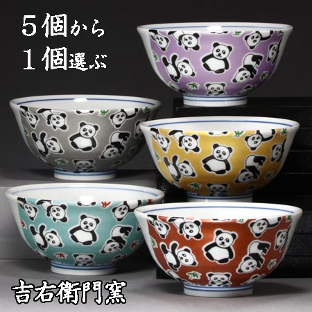 楽天市場】パンダ（食器セット｜食器）：食器・カトラリー・グラス