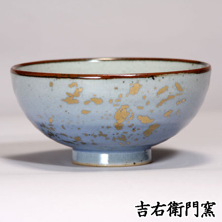樂天商城 - 九谷焼 飯碗 釉彩金ちらし 青 おしゃれ モダン かわいい おすすめ ハート 人気 茶碗 飯碗 碗 椀 ご飯 お茶 めし わん 陶器 金沢 石川県 お土産 特産品 名産品 ギフト 和食器 来客用 オリジナル ブランド