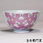 九谷焼 茶碗 九谷焼 飯碗 きらきら いぬ パープル 茶碗 和食器 人気 ギフト 贈り物 結婚祝い 内祝い お..