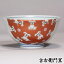 九谷焼 茶碗 九谷焼 飯碗 きらきら いぬ レッド 茶碗 和食器 人気 ギフト 贈り物 結婚祝い 内祝い お祝..