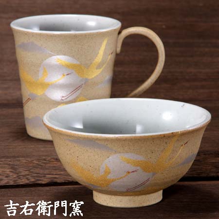 九谷焼 マグカップ 九谷焼 茶碗 一客マグ睦 金銀彩金鶴 和食器 睦揃 茶碗 飯碗 飯茶碗 マグカップ 湯飲み 湯呑み 人気 ギフト セット 贈り物 結婚祝い 内祝い お祝い