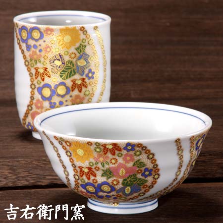 九谷焼 湯呑 九谷焼 茶碗 一客睦 曲水花詰 ブルー 和食器 睦揃 茶碗 飯碗 飯茶碗 湯飲み 湯呑み 人気 ギフト セット 贈り物 結婚祝い 内祝い お祝い