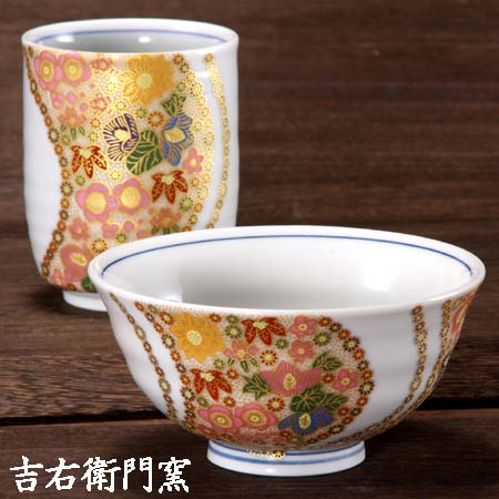 九谷焼 湯呑 九谷焼 茶碗 一客睦 曲水花詰 ピンク 和食器 睦揃 茶碗 飯碗 飯茶碗 湯飲み 湯呑み 人気 ギフト セット 贈り物 結婚祝い 内祝い お祝い