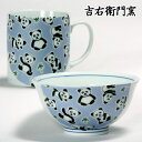 九谷焼 茶碗 九谷焼 マグカップ 一客睦 きらきら パンダ ブルー 和食器 睦揃 マグ 湯呑 湯のみ ゆのみ 湯飲み 湯呑み 茶碗 飯碗 人気 ギフト 子供用 ...
