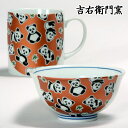 商品画像2
