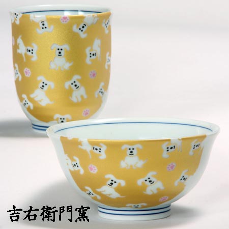 九谷焼 茶碗 九谷焼 湯呑 一客睦 きらきら いぬ ゴールド 和食器 睦揃 湯呑 湯のみ ゆのみ 湯飲み 湯呑み 茶碗 飯碗 人気 ギフト 子供用 セット 贈り物 結婚祝い 内祝い お祝い
