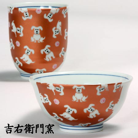 九谷焼 茶碗 九谷焼 湯呑 一客睦 きらきら いぬ レッド 和食器 睦揃 湯呑 湯のみ ゆのみ 湯飲み 湯呑み 茶碗 飯碗 人気 ギフト 子供用 セット 贈り物 結婚祝い 内祝い お祝い