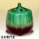 九谷焼 香炉 彩光 3.7号香炉 香器 仏具 陶器 日展作家 山田光陽作