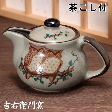 九谷焼 ポット ふくろう 茶こし付 ティーポット 九谷焼 急須 茶器 和食器