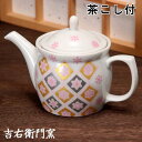 九谷焼 ポット 雪の華（桃） 茶こし付 ティーポット 九谷焼 急須 茶器 和食器