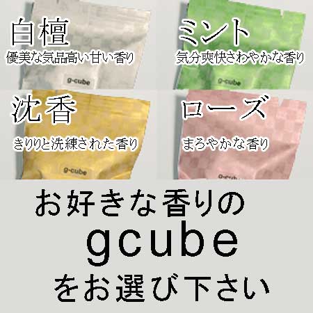 九谷焼 香箱 極上花詰パープル アロマテラピー 香り