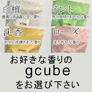 九谷焼 香箱 白彩 アロマテラピー 香り