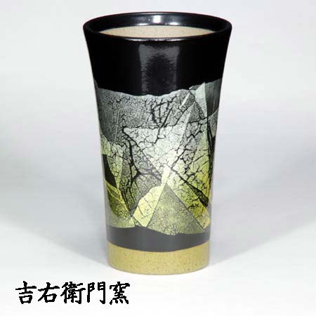 乐天商城 - 九谷焼 ビアカップ M 天目銀彩 イエロー ビールカップ ビアグラス ビアカップ 200ml 陶器 プレゼント 九谷焼 結婚 出産 内祝い 引き出物 金婚式 誕生日プレゼント 還暦祝い 古希 喜寿 米寿 定年 退職祝い