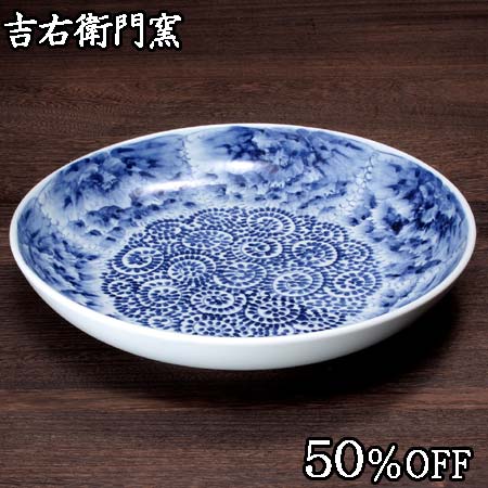 楽天市場】九谷焼 菓子鉢の通販