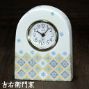 九谷焼 置き時計 L 雪の華(青) 時計 置時計 おしゃれ クロック clock(3)