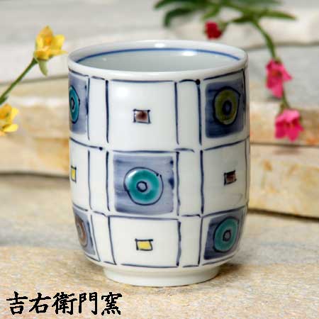 九谷焼 湯呑 色石畳青 大 おしゃれ モダン かわいい おすすめ プレゼント 贈り物 人気 ギフト 陶器 金沢駅 石川県 お土産 特産品 名産品 父の日 母の日 敬老の日 定年 退職 還暦 喜寿 傘寿 米寿 卒寿 白寿 お祝い 湯のみ 茶碗 カップ 和食器 電子レンジ対応 オリジナル