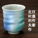 九谷焼 湯呑 極上銀彩ブルー 大 湯飲み 茶椀 カップ 和食器 湯のみ ギフト 人気 贈り物 結婚祝い 内祝い お祝い