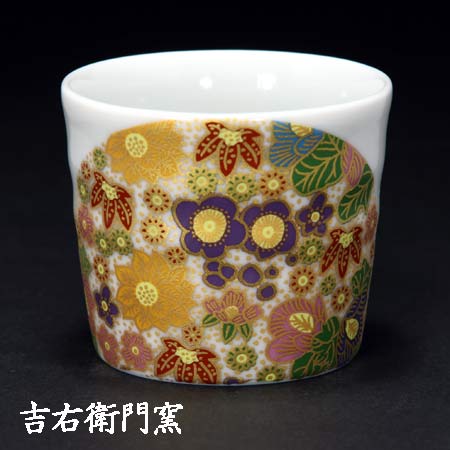 九谷焼 蕎麦猪口 九谷焼 小カップ 丸花詰 パープル 湯呑 汲出 お猪口 そば猪口 蕎麦猪口