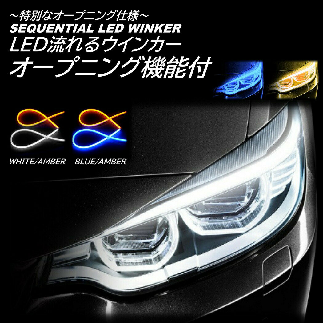 LUXE ラックス ライトラップフィルム 50cm幅×100cm ライトスモーク1m カーライトレンズフィルム ヘッドライト、テールフィルム light wrap ライト用