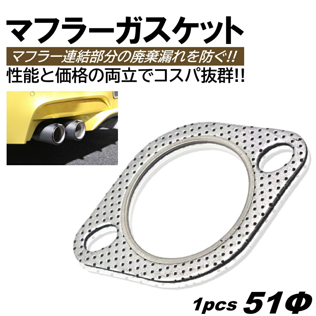 ߡŷԾŹ㤨֥ޥե顼å 1 51mm 51 51ѥ ӵ å  ʱ ʱ߷ ° 󥸥 С 󥵡 ȥѥספβǤʤ480ߤˤʤޤ