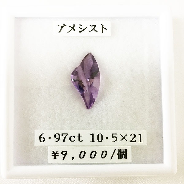 AWXg AVXg 10.5~21 6.97ct VR [X  Jbg WG[ 