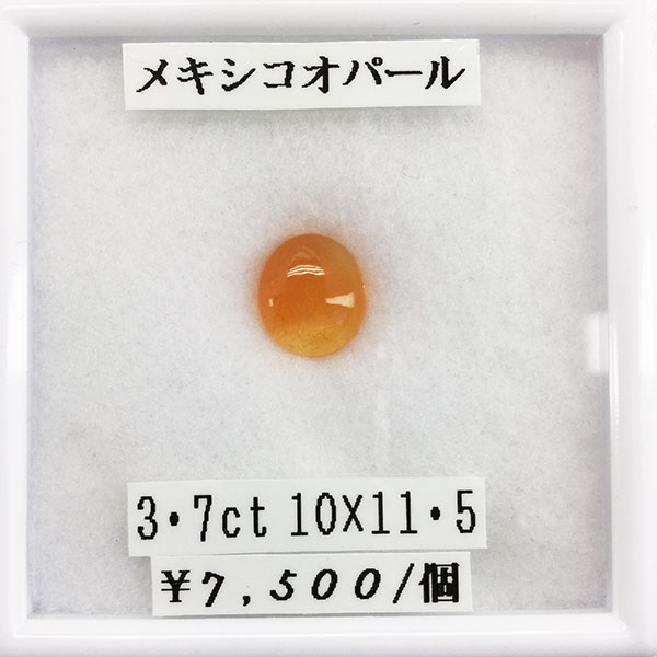 ■宝石名 オパール（メキシコオパール）■産地 メキシコ■サイズ 10×11.5■カラット 3.70ct■内容 アクリルケース付き※ジュエリー加工のお受けします ショップにお気軽にお問い合わせ下さい誕生石 10月 お気に入りの石をアクセサリーにしませんか？ ネックレス ピアス イヤリング リングなど加工可能です お気軽にお問い合わせください お見積りをお出しします！