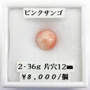 TS sNTS ۋ Ќ  12mm ЌJ 2.36g VR