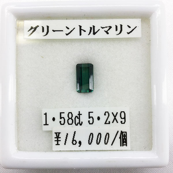 ■宝石名 トルマリン■サイズ 5.2×9■カラット 1.58ct■内容 アクリルケース付き※ジュエリー加工も受け付けております ショップへお気軽にお問合せください誕生石 10月 高級 品質 良品 加工 可能 美しい カット 割引 期間限定 天然 お気に入りの石をアクセサリーにしませんか？ ネックレス ピアス イヤリング リングなど加工可能です お気軽にお問い合わせください お見積りをお出しします！