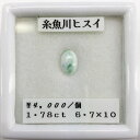 Ő qXC Ђ  6.7~10 1.78ct [X Jbg 