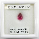 g} sNg} 7~10 2.55ct  c [X Jbg  lbNX H