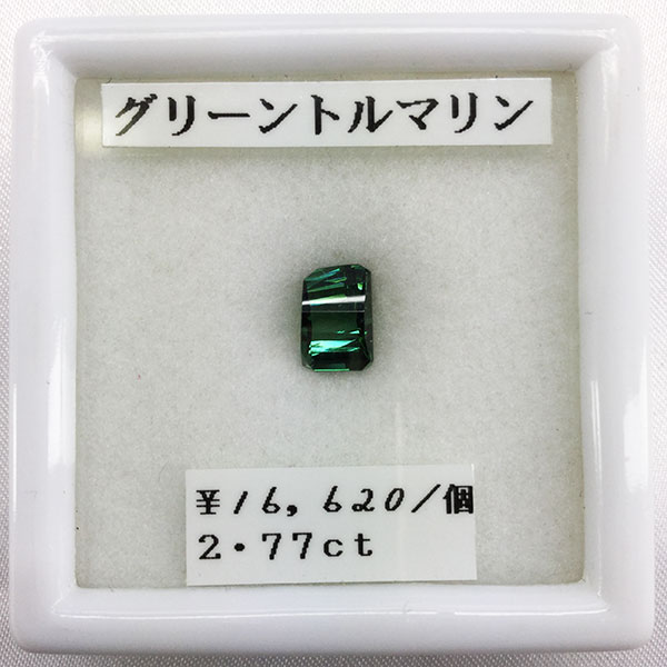 ■宝石名 トルマリン■カラット 2.77ct■内容 アクリルケース付き※ジュエリー加工も受け付けております ショップへお気軽にお問合せください誕生石 10月 高級 品質 良品 加工 可能 美しい カット 割引 期間限定 天然 お気に入りの石をアクセサリーにしませんか？ ネックレス ピアス イヤリング リングなど加工可能です お気軽にお問い合わせください お見積りをお出しします！