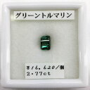 g} 2.77ct [X Jbg  lbNX H