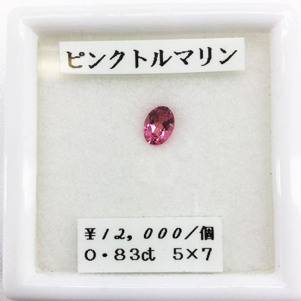 g} sNg}  OV 5~7 0.83ct [X Jbg  lbNX H