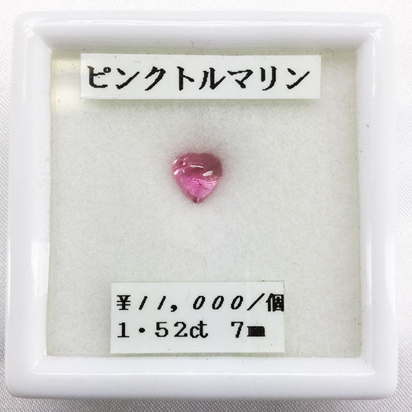 ■宝石名 ピンクトルマリン■カット ハート■サイズ 7mm■カラット 1.52ct■内容 アクリルケース付き■コメント ピンクトルマリンらしい可愛らしいピンク色※ジュエリー加工も受け付けております ショップへお気軽にお問合せください誕生石 10月 高級 品質 良品 加工 可能 美しい カット 割引 期間限定 天然 お気に入りの石をアクセサリーにしませんか？ ネックレス ピアス イヤリング リングなど加工可能です お気軽にお問い合わせください お見積りをお出しします！