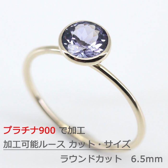 リング レディース 指輪 プラチナ プラチナ900 pt pt900 Pt apt900 アクセサリー ジュエリー ラウンドカット フクリン フセ込み 重ね付け 腕 シンプル 6.5mm