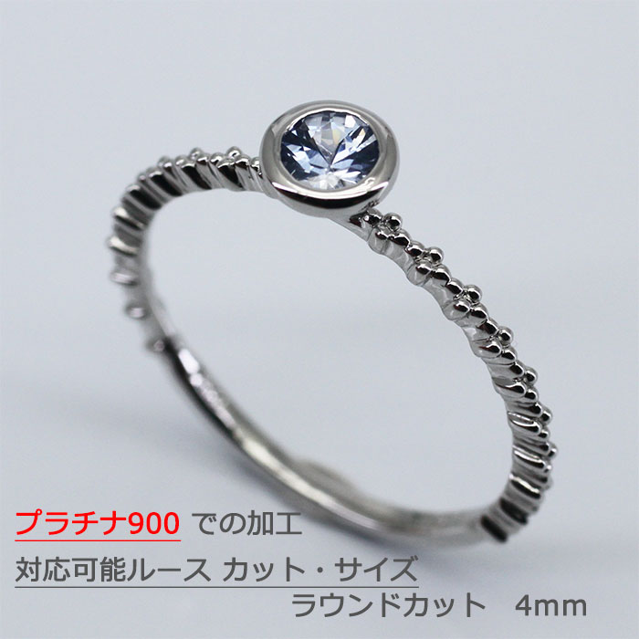 リング レディース 指輪 シルバー プラチナ プラチナ900 pt900 900 アクセサリー ジュエリー 4mm ラウ..