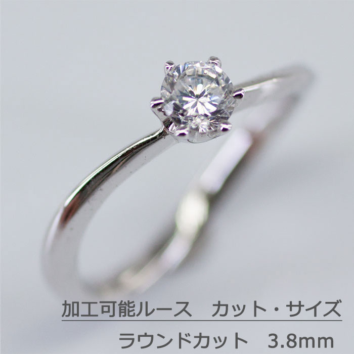 楽天色石工房リング レディース 指輪 アクセサリー ジュエリー プラチナ Pt PT 18K K18 10K K10 SV シルバー イエローゴールド ホワイトゴールド ピンクゴールド 金メッキ ロジウムメッ 4mm ラウンド ラウンドカット オーダー プレゼント 誕生日 誕生石 クリスマス