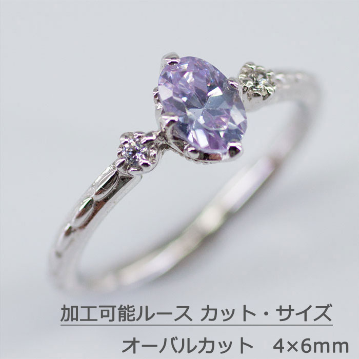 リングレディース指輪選べるプラチナ...