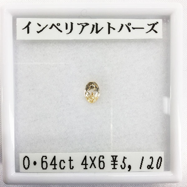 ■宝石名 インペリアルトパーズ■カット 小判■サイズ 4×6■カラット 0.64ct■内容 アクリルケース付き ジュエリー加工承ります ネックレス・ピアス・イヤリング・指輪など お好きな石をアクセサリーにしませんか？ お気軽にお問い合わせください お見積りをお出しします