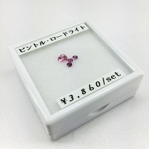 ピンクトルマリン ロードライトガーネット ハート 丸 5mm 2.5mm RD HT 5ミリ 2.5ミリ 4ピース セット ルース　宝石 ルース 裸石 カット石 天然石 ■宝石名ピンクトルマリンロードライトガーネット■カット サイズハート 5mm丸 2.5mm■内容アクリルケース付き4ピースセットジュエリー加工承りますネックレス・ピアス・イヤリング・指輪などお好きな石をアクセサリーにしませんか？お気軽にお問い合わせくださいお見積りをお出しします誕生石 10月 1月 2