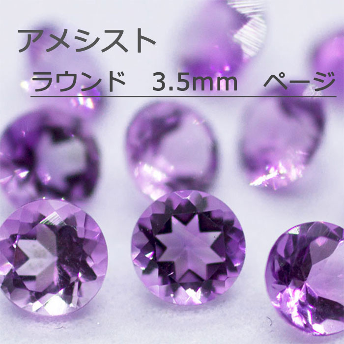 ᥷ ᥸ ŷ  2 롼 饦ɥå 饦  3.5mm 3.5 å ŷ   奨...